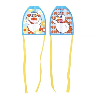 Cánh diều ước mơ Mixue