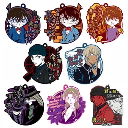 Móc PVC Conan Gin Vermouth Haibara Akai danh ngôn