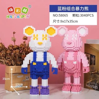 Mô hình lắp ráp Bearbrick đôi 35cm tặng búa