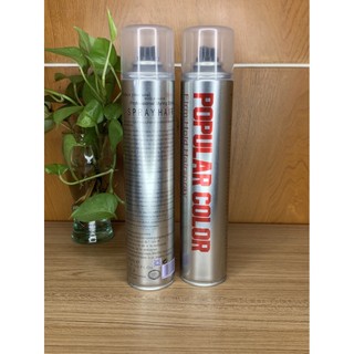 Gôm xịt tạo kiểu tóc popular color 320ml