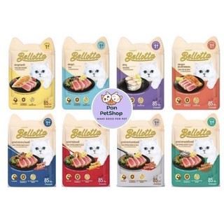 Pate Bellotta 85g - Pate Cho Mèo