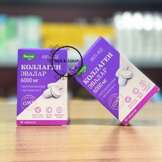 COLLAGEN Tím Nga hàm lượng lên tới 6000mg