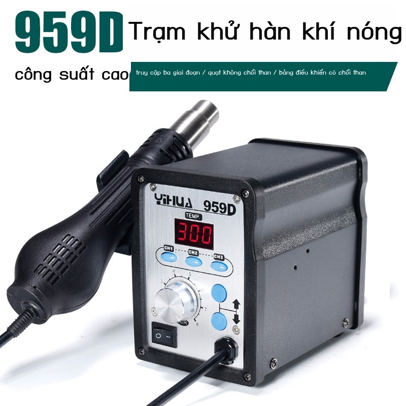 Yihua YIHUA959D nhiệt màn hình hiển thị kỹ thuật số súng hơi nóng tháo hàn bàn xoắn ốc