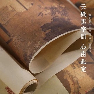 Phượng Cầu Hoàng bản mới ( 150cmx35cm)