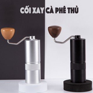 Máy Xay Cà Phê Bằng Tay Chất Lượng Cao CNC 5 trục/6 trụ cối xay cafe cầm tay