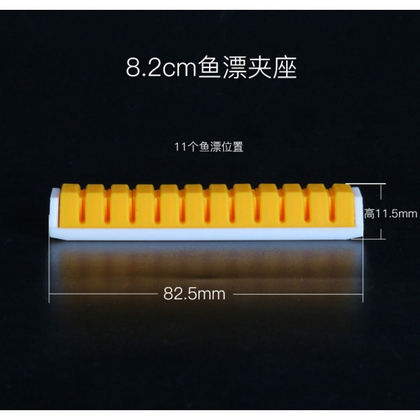 Thanh gài phao/Nẹp phao silicon+abc cao cấp