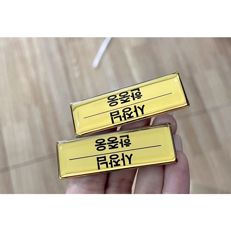 Bảng tên -Chức Vụ