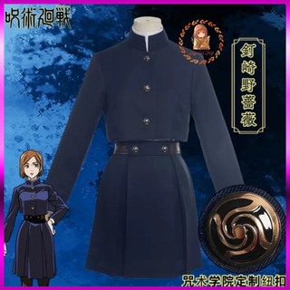 [Có sẵn-order] Trang phục đồ cosplay Nobara Kugisaki Jujutsu Kaisen Chú Thuật Hồi Chiến