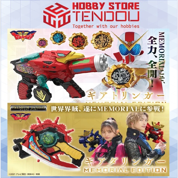 Đồ Chơi Cao Cấp Memorial Geartlinger Geardalinger Kikai Sentai Zenkaiger