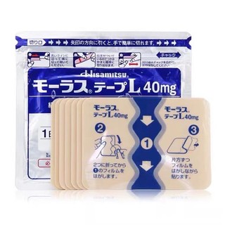 Miếng dán Salonpas Hisamitsu Nhật Bản 7 miếng ( 14*10cm)