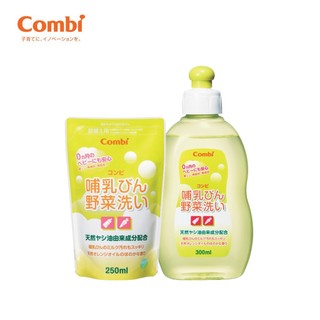 Nước Rửa bình combi ( chai 300ml - túi 250ml ) cho bé sơ sinh