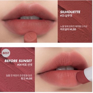 Son Romand Zero Gram Sunset Edition  Matte Lipstick