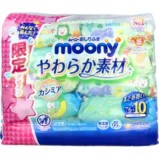 [Combo Sỉ Tiết Kiệm] KHĂN GIẤY ƯỚT MOONY 76TỜ/GÓI NỘI ĐỊA NHẬT
