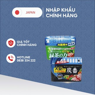 HCM Hộp khử mùi tủ lạnh than hoạt tính KOKUBO - Nội địa Nhật Bản