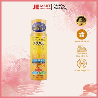 Nước hoa hồng CC Melano Nhật Bản giúp sáng da, giảm sạm