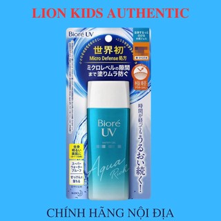 Kem Chống Nắng Biore UV Aqua Rich [CHÍNH HÃNG] Nhật Bản 90ml dành cho da dầu
