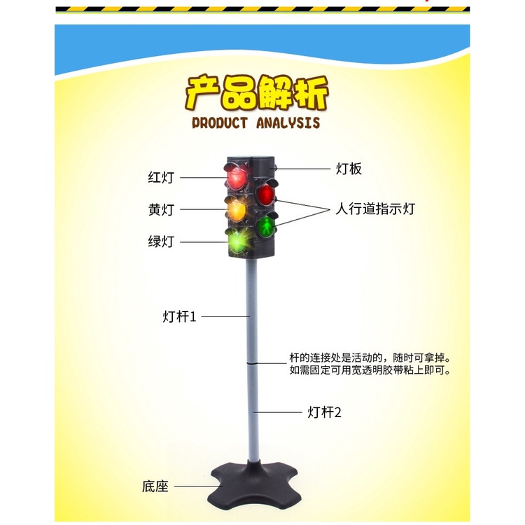 Mô Hình Biển Báo Giao Thông Cỡ Lớn Có Đèn Tín Hiệu Giọng Nói Cho Bé