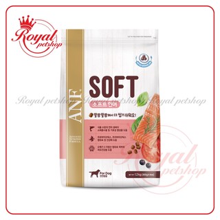 ANF Soft - Thức ăn hạt mềm tốt cho hệ tiêu hoá dành cho chó mọi lứa tuổi