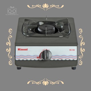[HÀNG CHÍNH HÃNG] BẾP GA ĐƠN RINNAI RV-150G