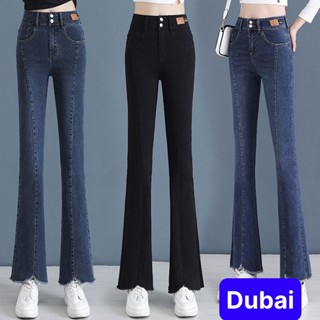 QUẦN JEAN NỮ CHẤT BÒ ỐNG LOE 2 CÚC DÁNG DÀI LƯNG CAO NÂNG MÔNG DÁNG CAO PHONG CÁCH CAO CẤP MỚI -DUBAI