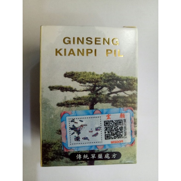 Nhân Sâm Kiện Tỳ Khai Vị Bổ Hoàn