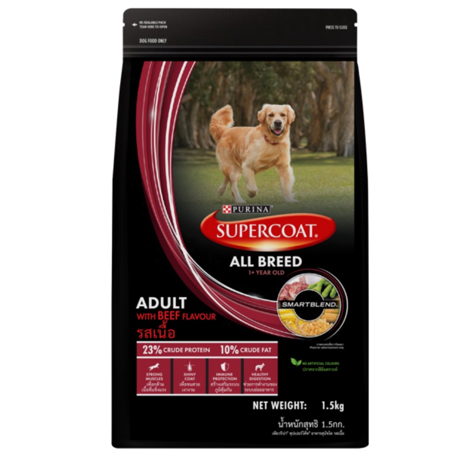 Hạt Dinh Dưỡng Siêu Dưỡng Lông SUPERCOAT 400g