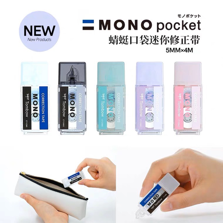 Bút xóa Tombow Mono Pocket Mini siêu nhỏ bằng một cục tẩy tiện lợi Art Therapy