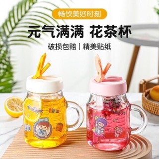 Bình pha trà thủy tinh có lọc trà cao cấp.