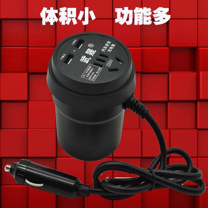 Bộ Chuyển Đổi Nguồn Điện Từ 12V / 24V Sang 220V Đa Năng Dành Cho Ô Tô Xe Tải