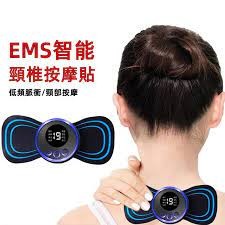 Máy massage xung điện cánh bướm massage toàn thân 8 chế độ-19 cường độ giảm đau nhức .đtlv