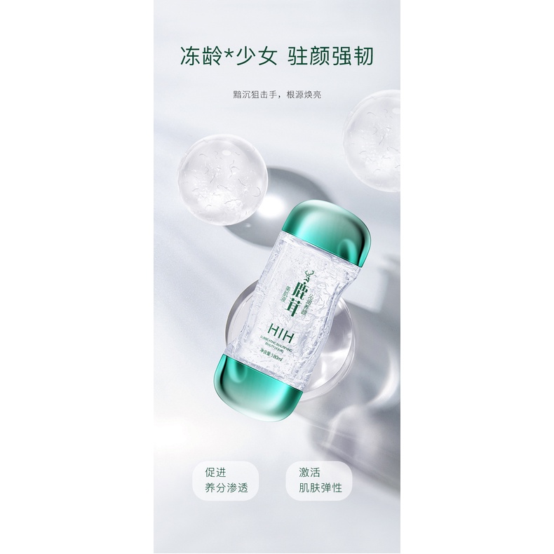 Serum Trẻ Hóa Làn Da Cấp Ẩm Sâu Tinh Chất Nấm Linh Chi HIH 180ml No.84107 Hộp Bạc
