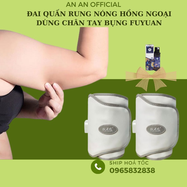 Đai quấn nóng hồng ngoại dành cho đùi và cánh tay Fuyuan HY-J028