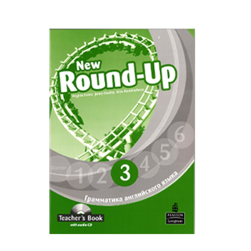 New round up teacher's book