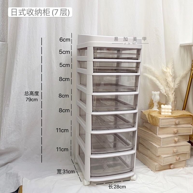 Tủ đựng phụ kiện nail 7 tầng