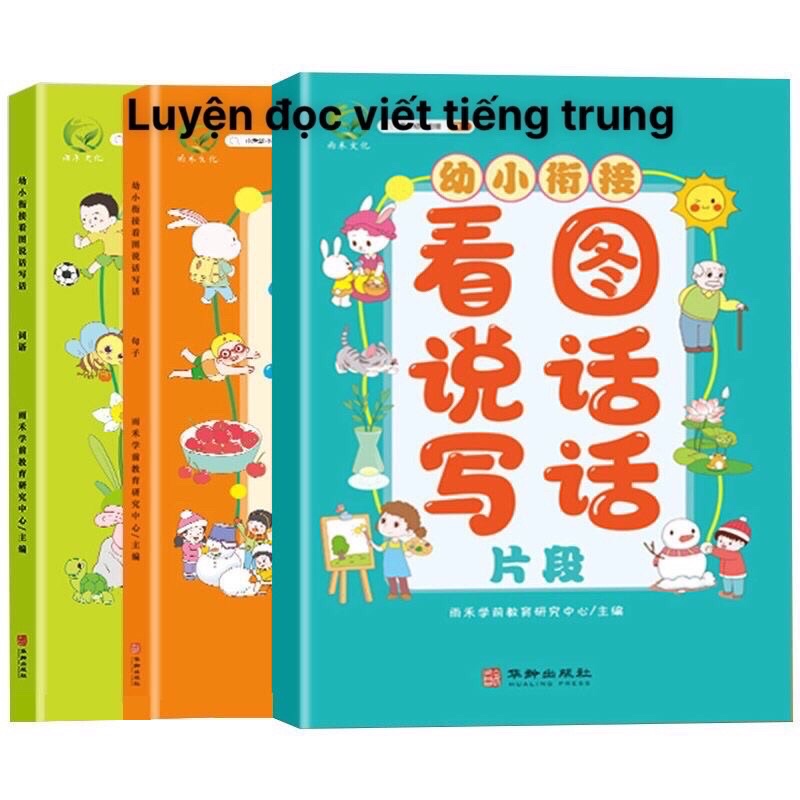 Tập Xem tranh luyện viết luyện nói tiếng trung có pinyin