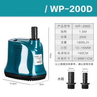 Máy bơm chìm, bơm hút đáy Sobo WP 100D, WP 200D, WP 300D cho bể cá cảnh