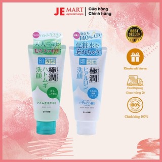 Sữa rửa mặt Hadalabo Gokujyun tuýp dạng kem nội địa Nhật Bản