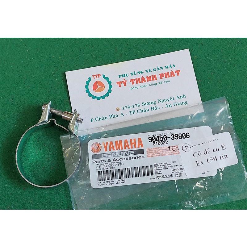 Cổ dê co E Ex 150 zin