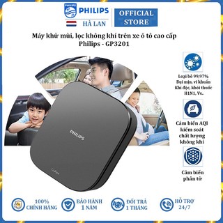 Máy khử mùi, lọc không khí trên ô tô thương hiệu cao cấp Philips GP3201 - Hàng Nhập Khẩu Chính Hãng