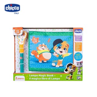 (MamanBébé chính hãng) Đàn gõ cho bé Xlophone Chicco