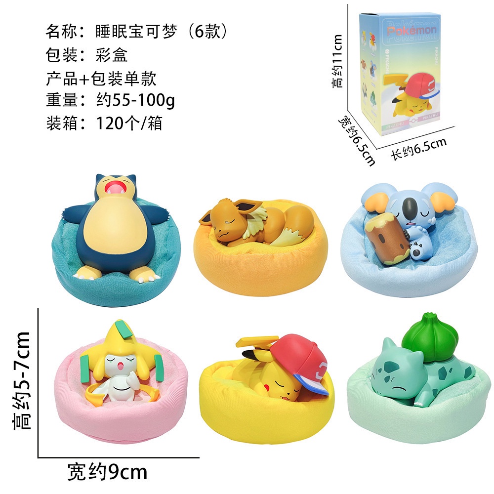 Mô hình Pokemon Staring dream nằm ngủ trên gối dễ thương chất lượng cao chính hãng full box