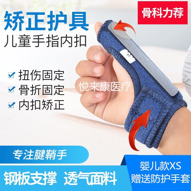 Đai Đeo Ngón Tay Chỉnh Sửa Tư Thế Khóa Bên Trong Cho Bé Bị gãy Gân sheath Với 3.13