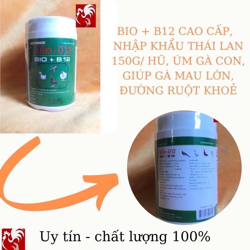 BIO B12 ÚM GÀ CON HŨ 150G