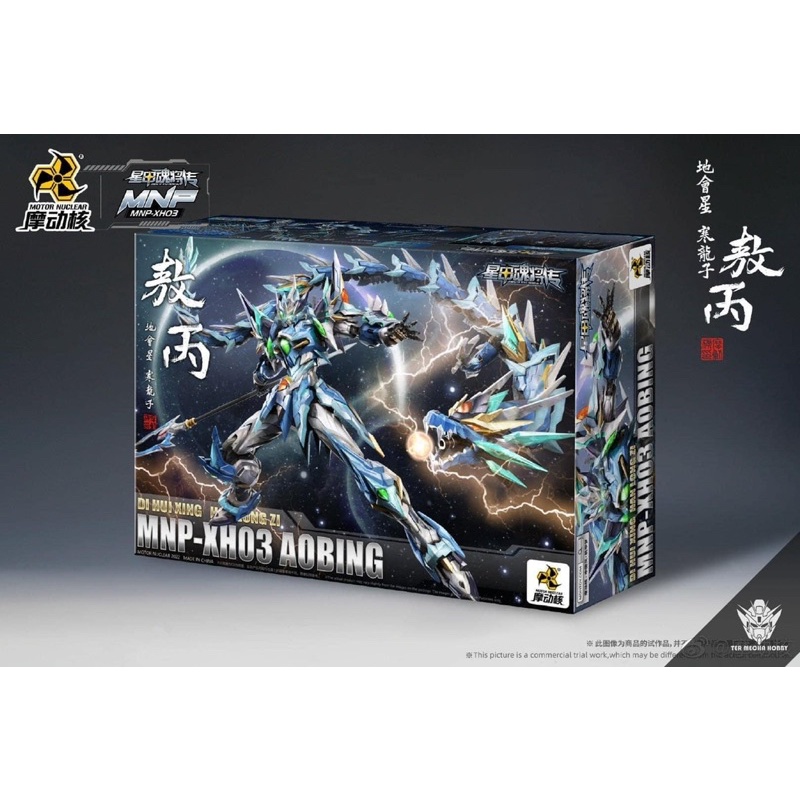 Mô hình MNP-XH03 Aobing