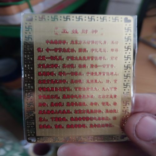 Kim bài linh phù ngũ vị hắc bạch lục hồng hoàng thần tài