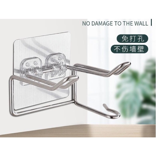 Giá Treo Máy Sấy Tóc Dùng Cho Nhà Tắm Cao Cấp Inox 304