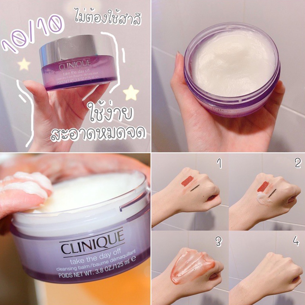 Sáp Tẩy Trang Cho Da Nhạy Cảm Clinique Take The Day Off Cleansing Balm