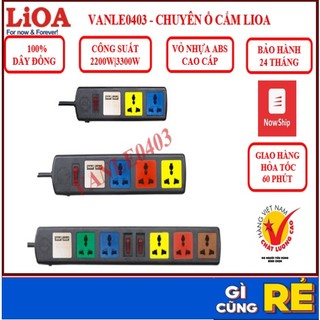 [CHÍNH HÃNG - GIAO TRONG NGÀY] Ổ cắm điện LIOA đa năng có ổ cắm USB-Tổng kho LIOA💥FREESHIP