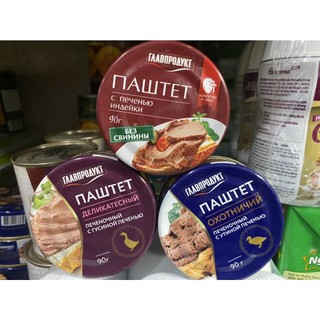 Pate Gan vịt Nga Hiệu Glavproduct
