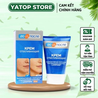 Kem Nám Xanh Kpem Nga, Mờ Nám Tàn Nhang Đồi Mồi Dưỡng Ẩm Da Phục Hồi Da Chống Lão Hoá